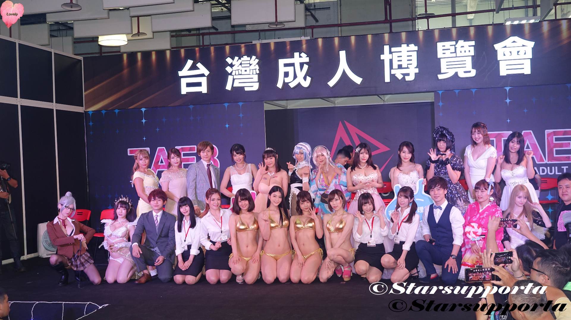 20190802 TAE 台灣成人博覽會 - 星光大道 @ 台北信義世貿三館 (video) (未滿18勿入)